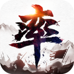 率土之滨-武将玩法 率土之滨-武将玩法_游戏图标
