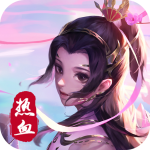 热血修仙 热血修仙_游戏图标