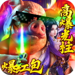 玄仙传奇 玄仙传奇_游戏图标
