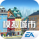 模拟城市:我是市长 模拟城市:我是市长_游戏图标