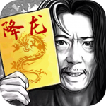 新射雕群侠传之铁血丹心 新射雕群侠传之铁血丹心_游戏图标
