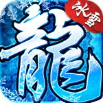 盟重英雄-混服版 盟重英雄-混服版_游戏图标