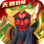 光明领主-首充送648充值卡 光明领主-首充送648充值卡_游戏图标