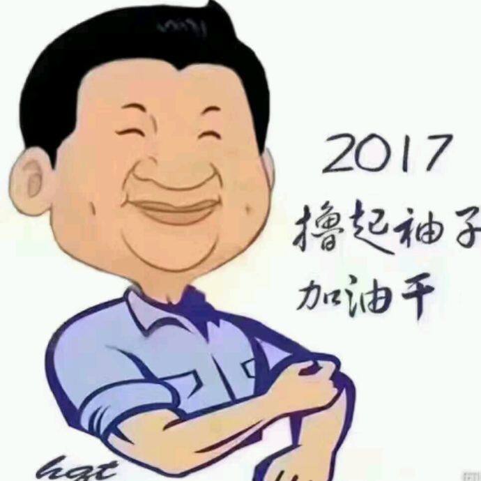小7手游用户头像