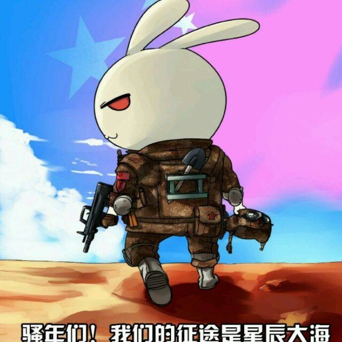 小7手游用户头像
