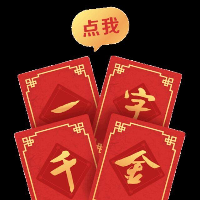 小7手游用户头像