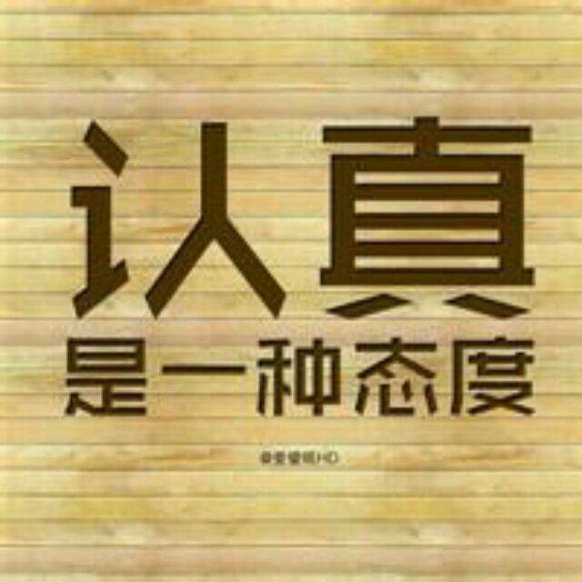 小7手游用户头像