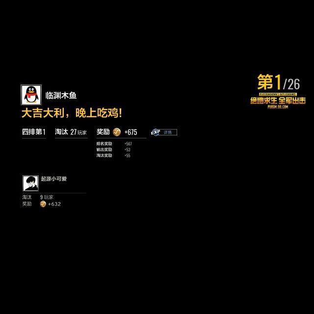 小7手游用户头像