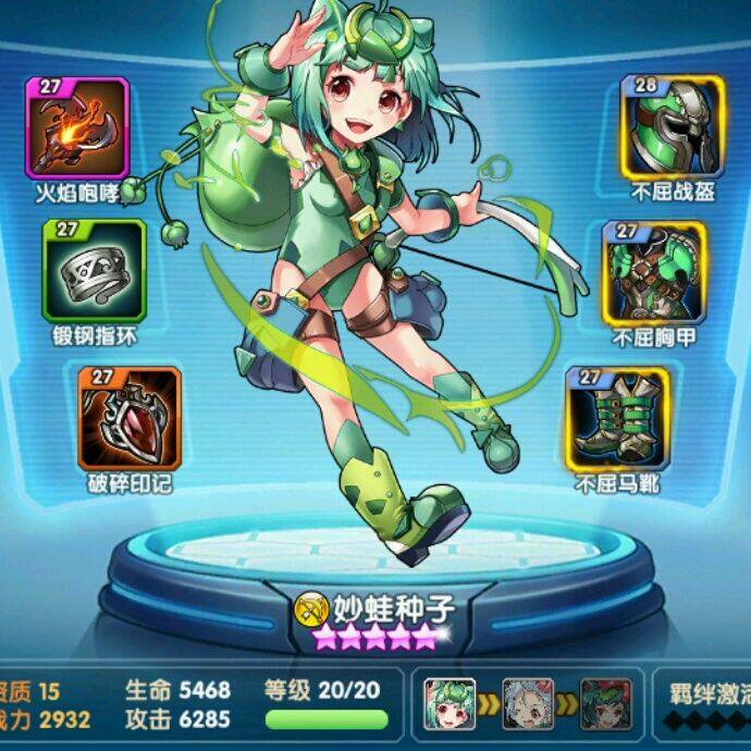 小7手游用户头像