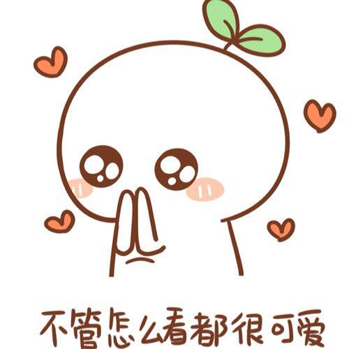 小7手游用户头像