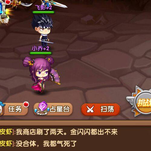 小7手游用户头像