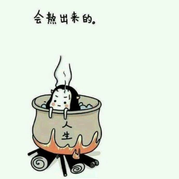 小7手游用户头像