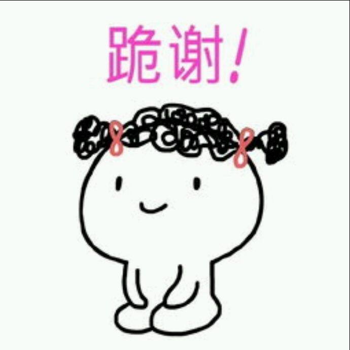 小7手游用户头像