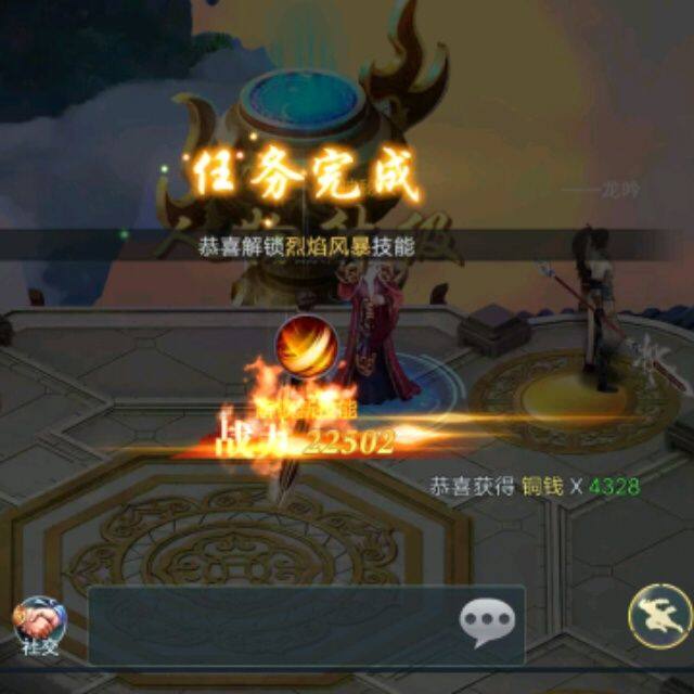 小7手游用户头像
