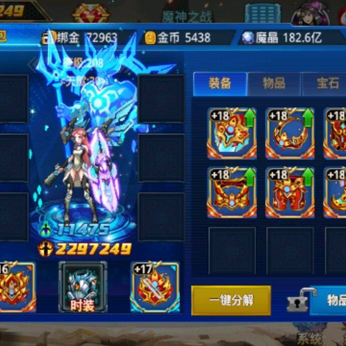 小7手游用户头像