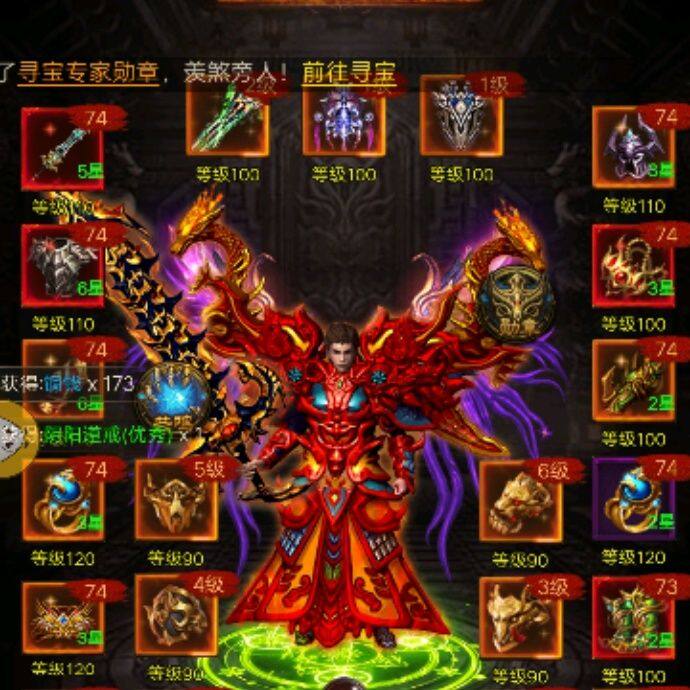 小7手游用户头像