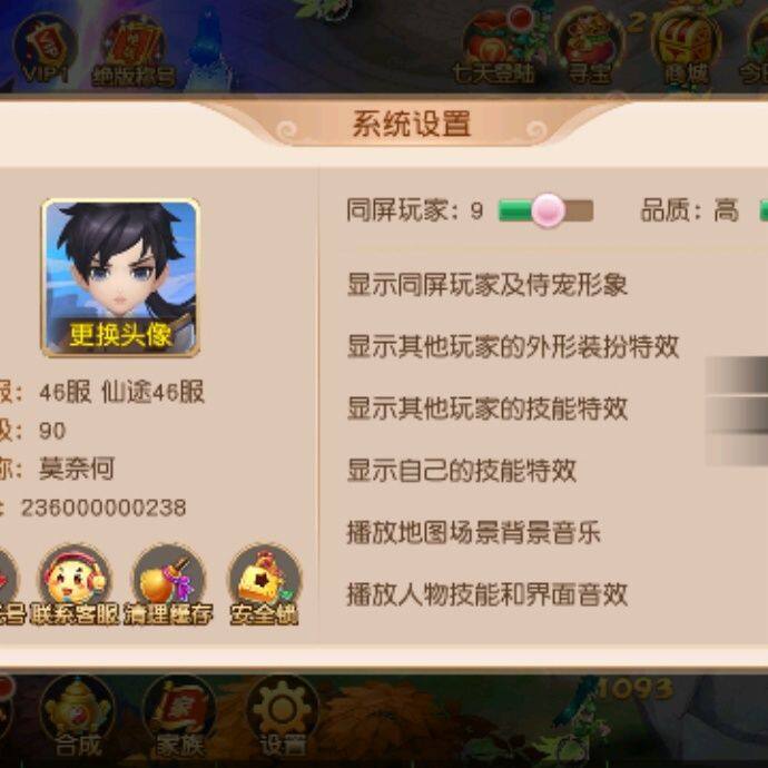 小7手游用户头像