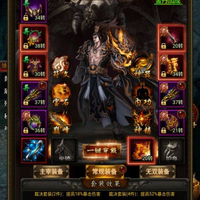 小7手游用户头像