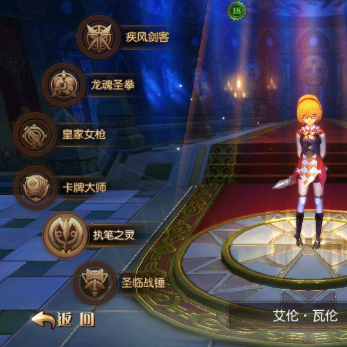 小7手游用户头像