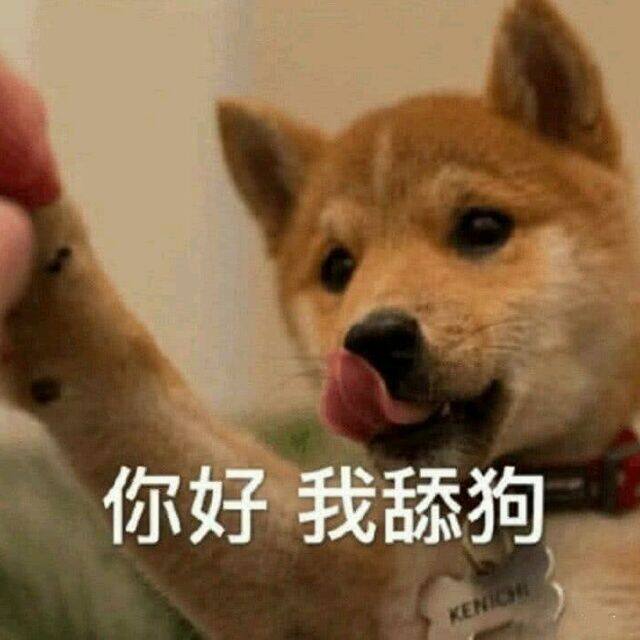 小7手游用户头像