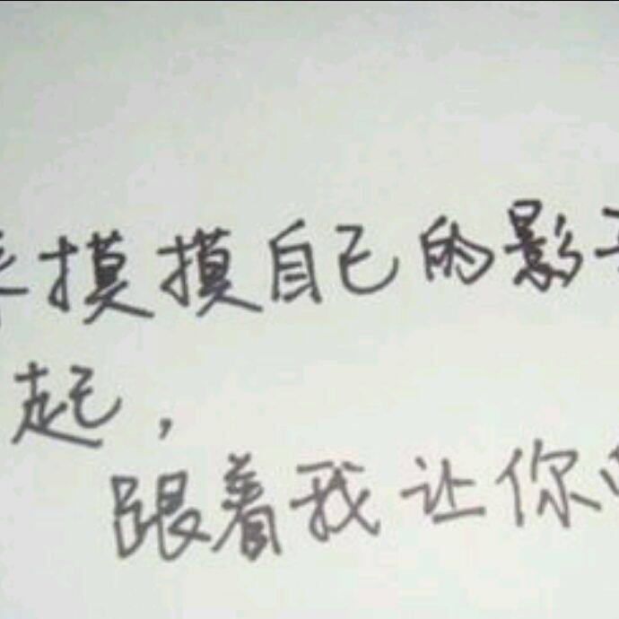 小7手游用户头像
