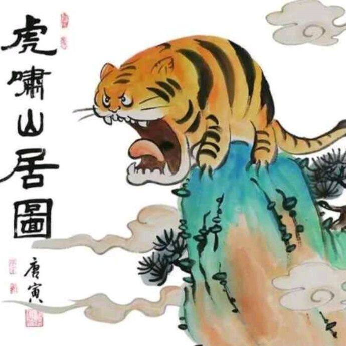 小7手游用户头像