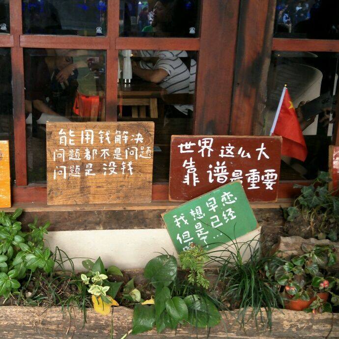 小7手游用户头像