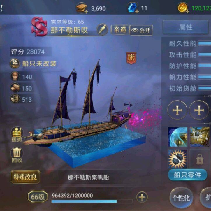 小7手游用户头像