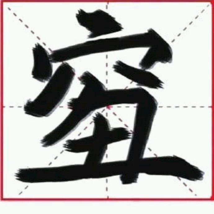 小7手游用户头像