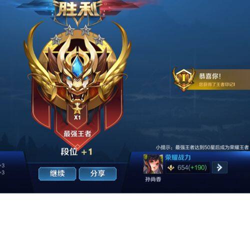 小7手游用户头像