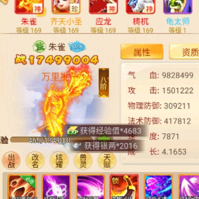 小7手游用户头像