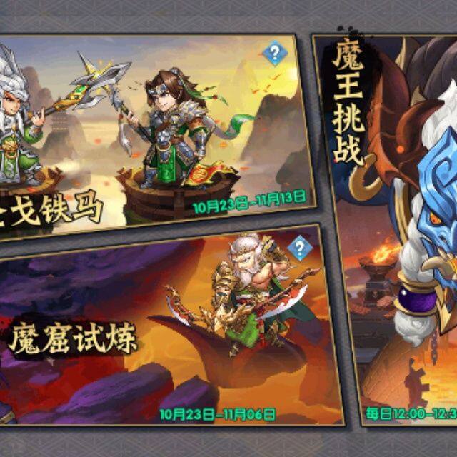 小7手游用户头像