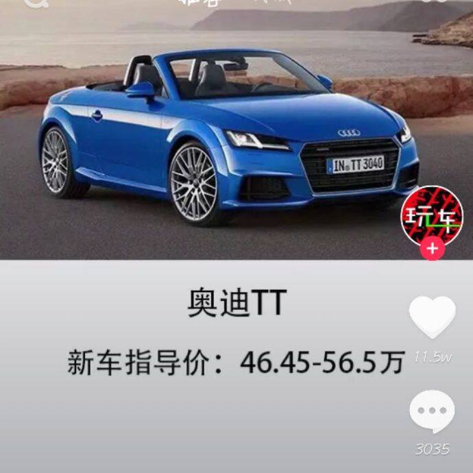小7手游用户头像
