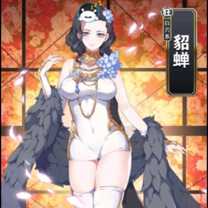 小7手游用户头像