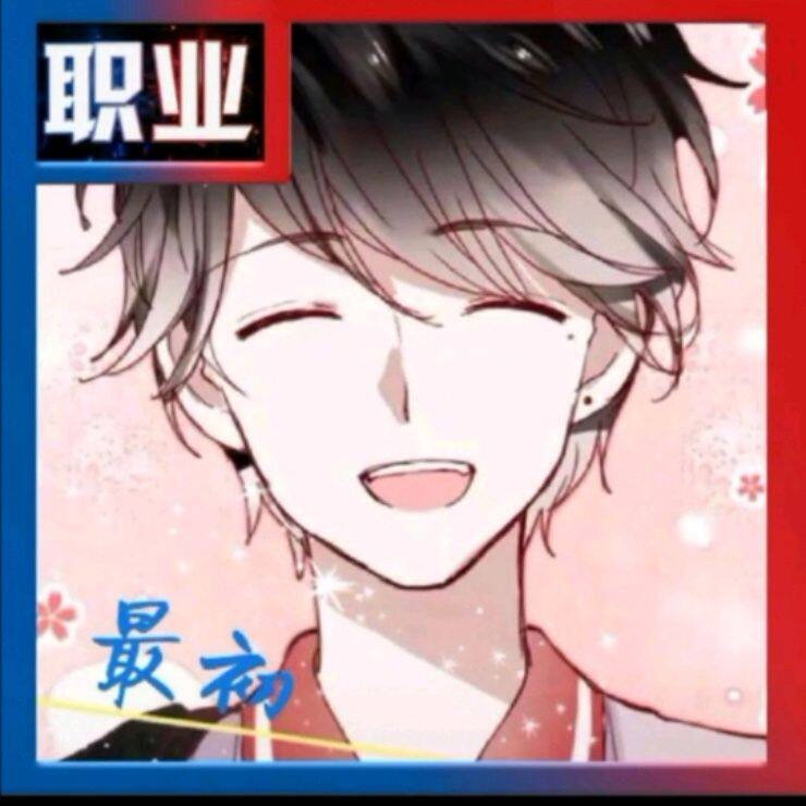 小7手游用户头像