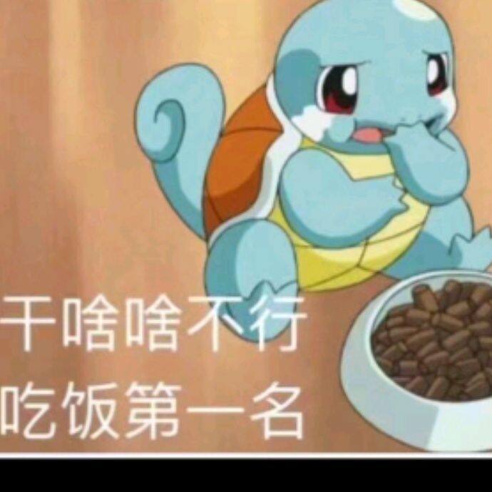 小7手游用户头像