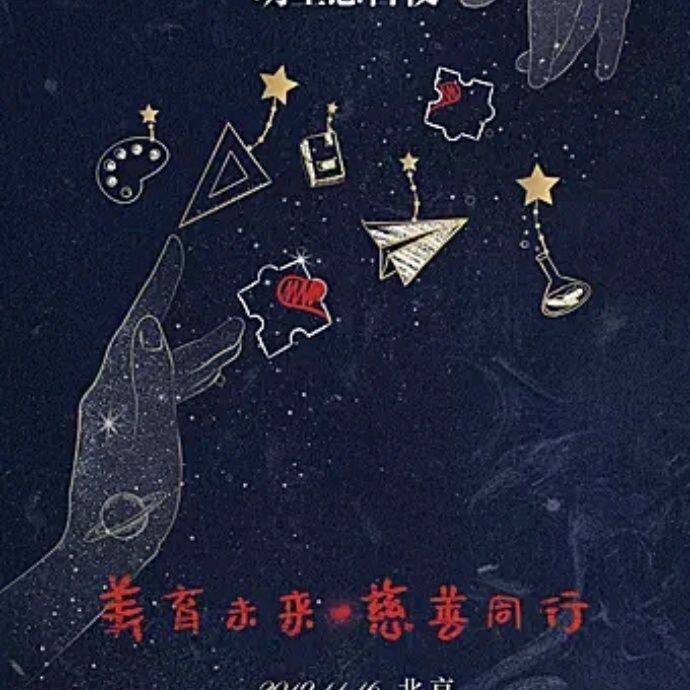 小7手游用户头像