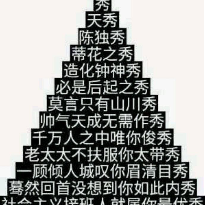 小7手游用户头像