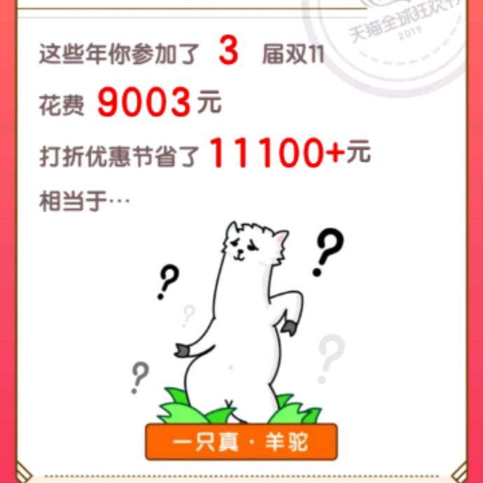小7手游用户头像
