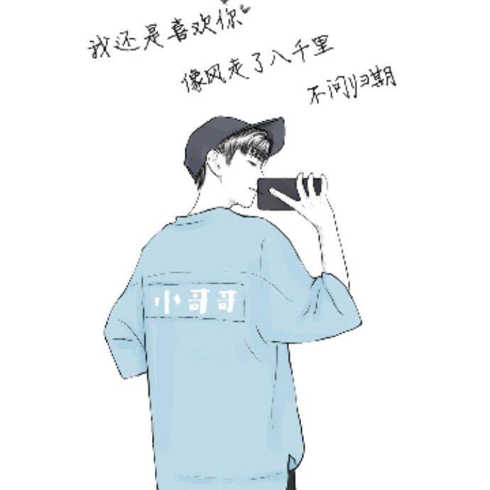 小7手游用户头像