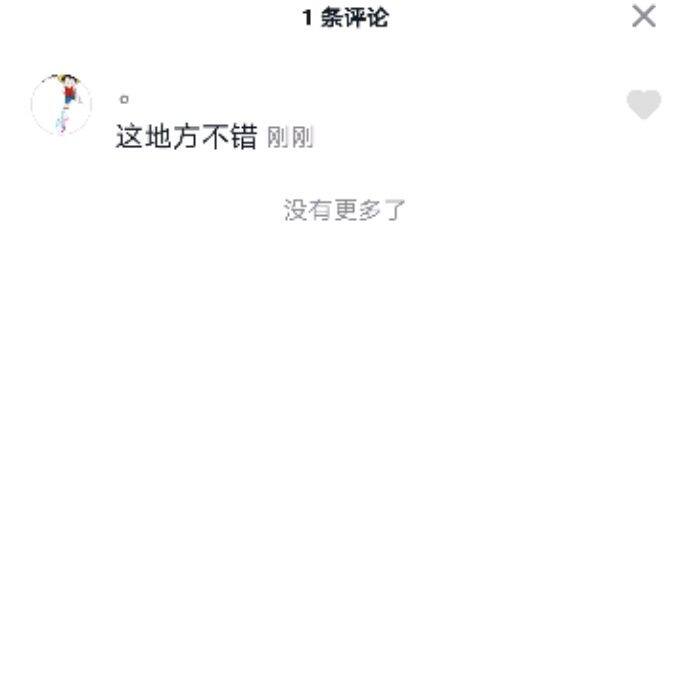 小7手游用户头像