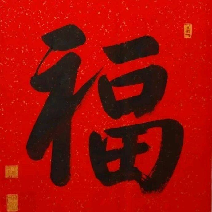 小7手游用户头像