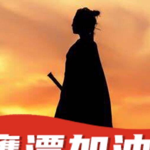 小7手游用户头像