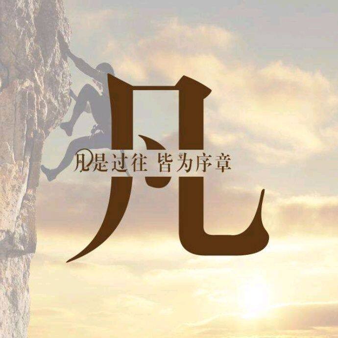 小7手游用户头像