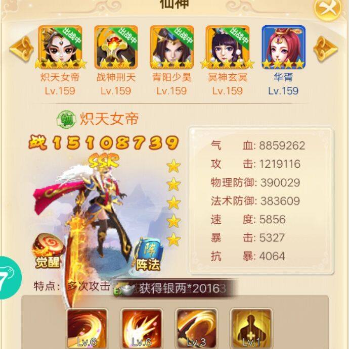 小7手游用户头像