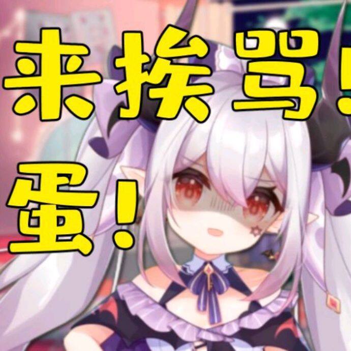 小7手游用户头像