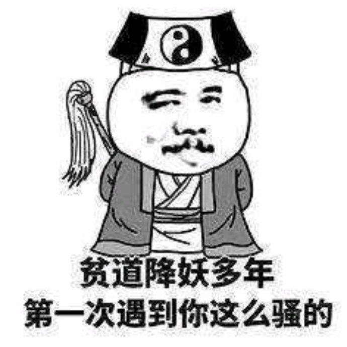 小7手游用户头像