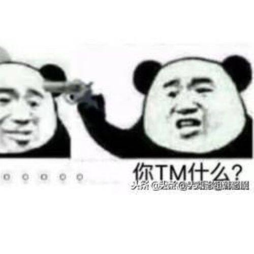 小7手游用户头像