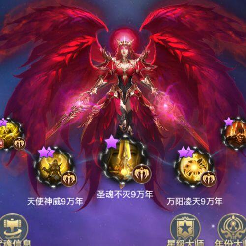 小7手游用户头像