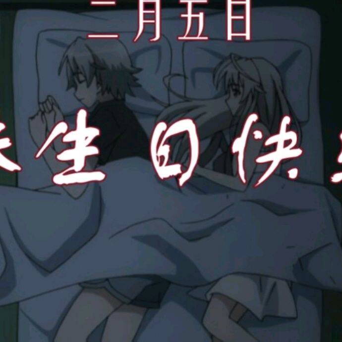 小7手游用户头像